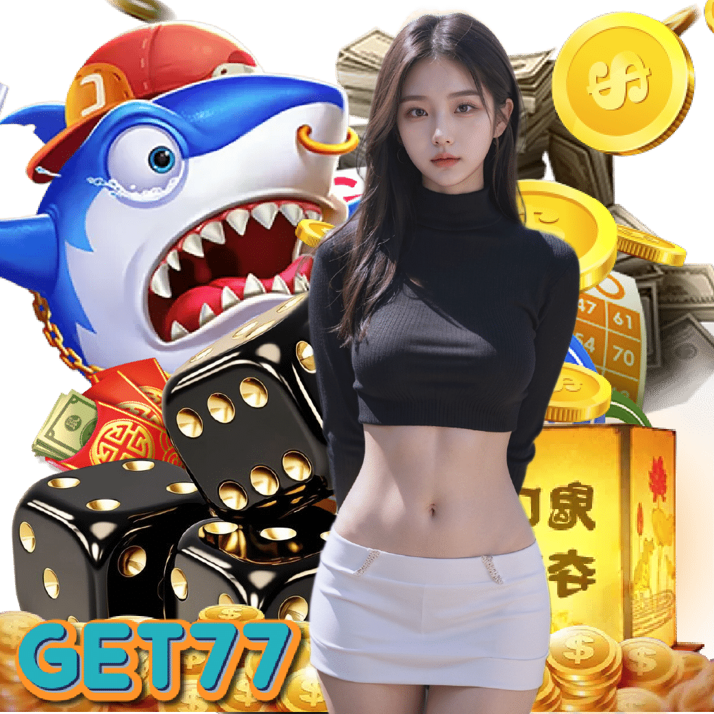get77 อันดับ 1