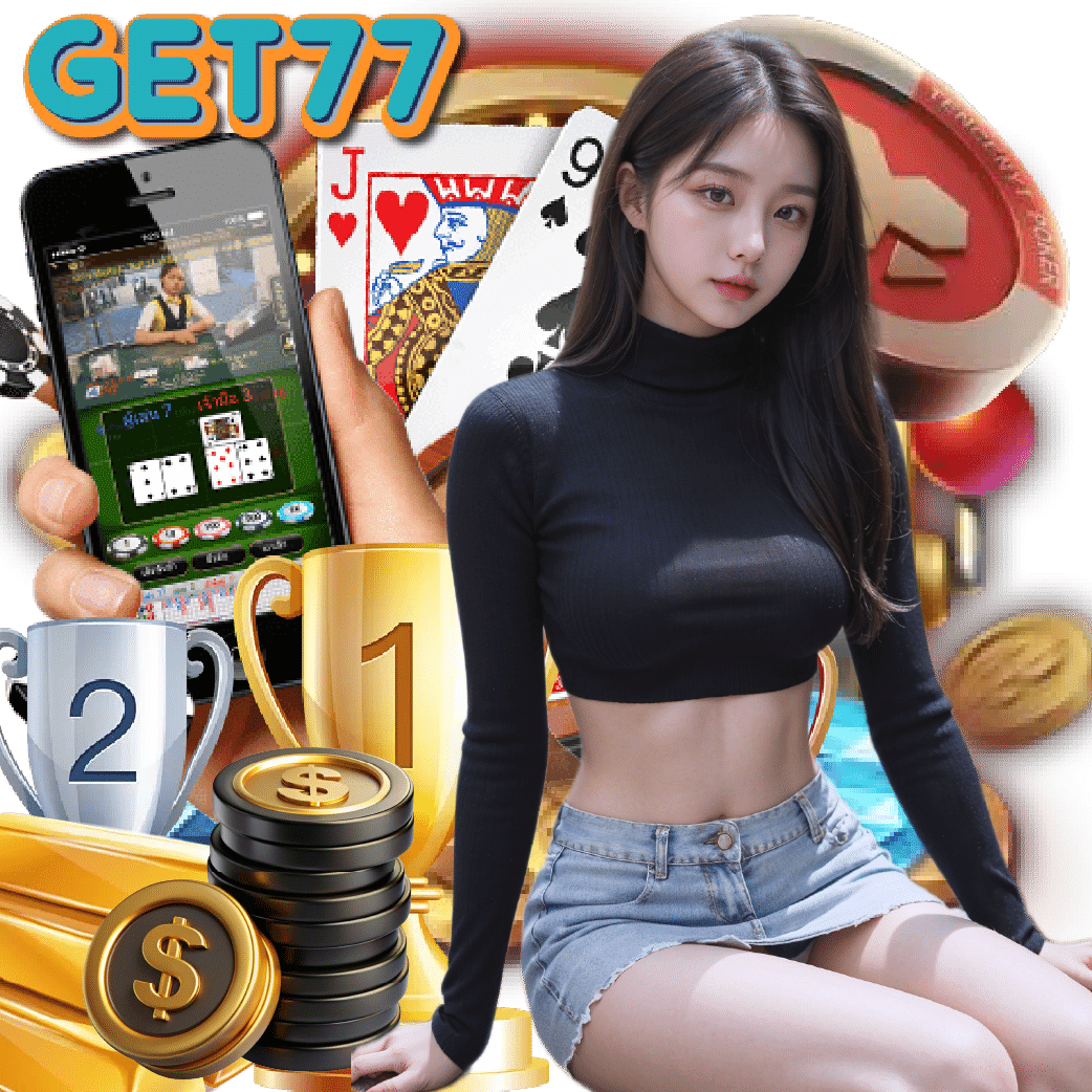 get77 เปิด 24 ชั่วโมง