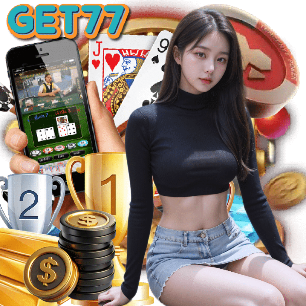 get77 เปิด 24 ชั่วโมง
