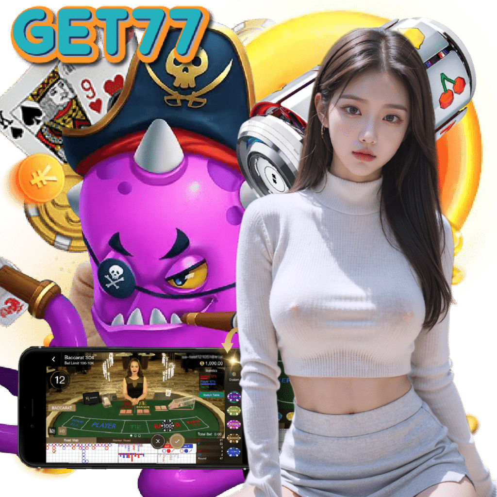 get77 เว็บตรง